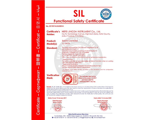 SIL3认证_页面_1